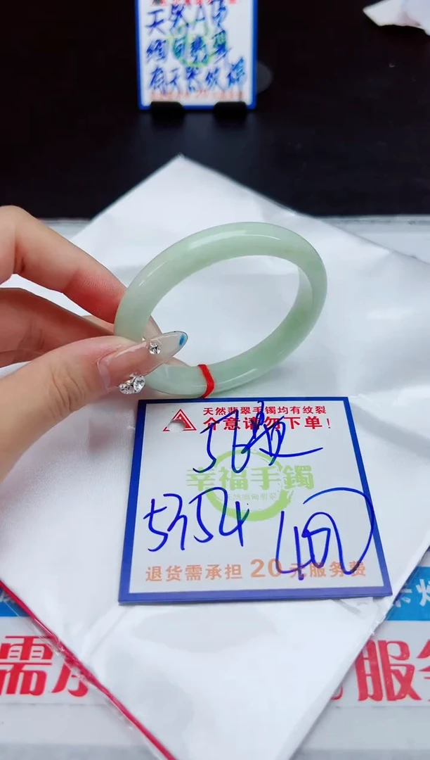 【闪购商品】翡翠手镯未镶嵌，质检证书图片色彩偏浅