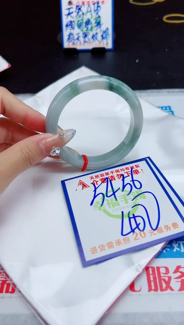【闪购商品】翡翠手镯未镶嵌，质检证书图片色彩偏浅