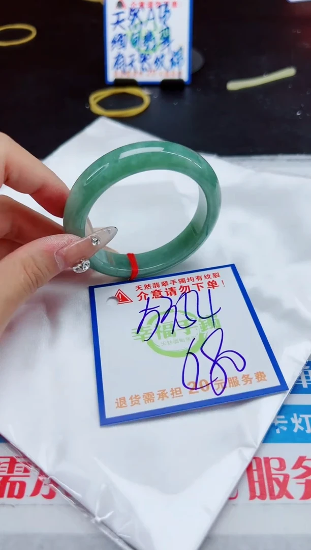 【闪购商品】翡翠手镯未镶嵌，质检证书图片色彩偏浅