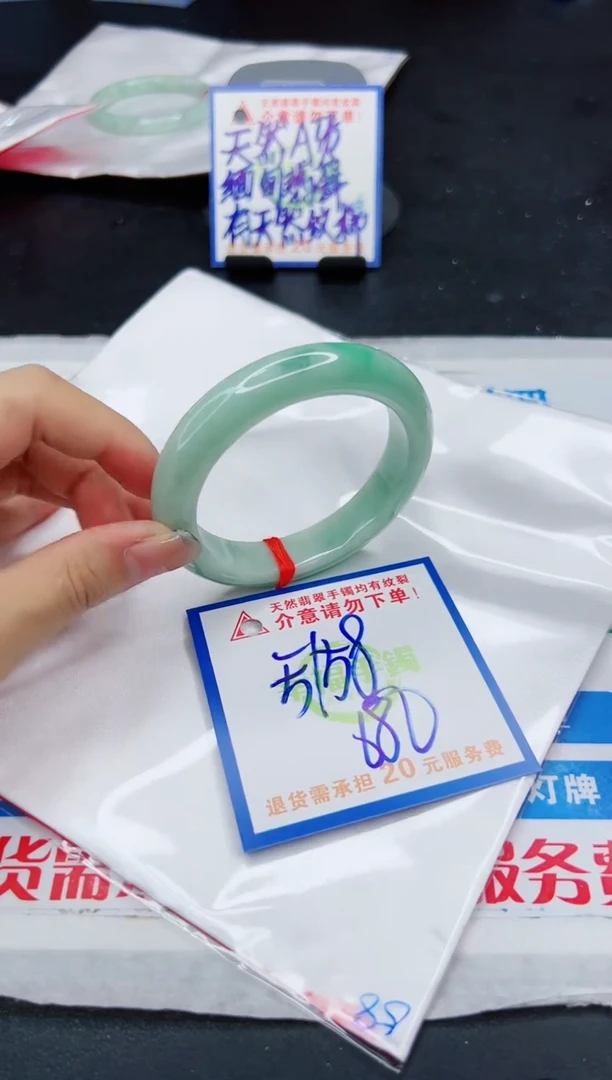 【闪购商品】翡翠手镯未镶嵌，质检证书图片色彩偏浅