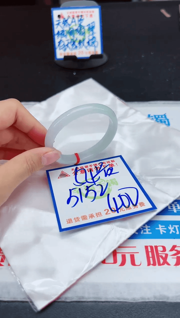 【闪购商品】翡翠手镯未镶嵌，质检证书图片色彩偏浅