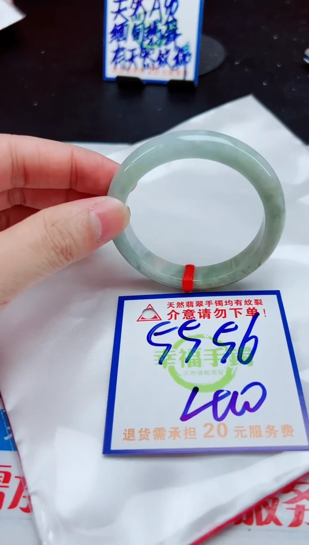 【闪购商品】翡翠手镯未镶嵌，质检证书图片色彩偏浅