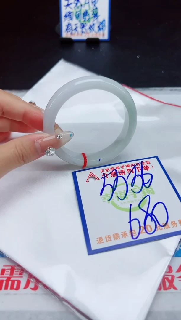 【闪购商品】翡翠手镯未镶嵌，质检证书图片色彩偏浅
