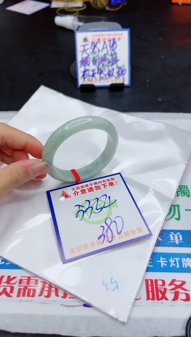 【闪购商品】翡翠手镯未镶嵌，质检证书图片色彩偏浅