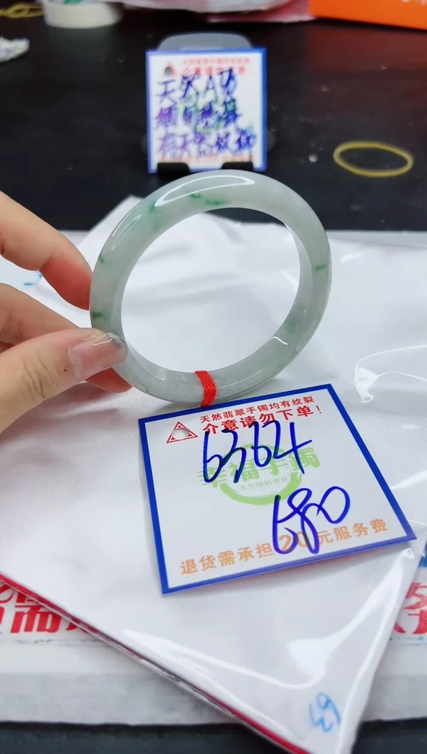 【闪购商品】翡翠手镯未镶嵌，质检证书图片色彩偏浅