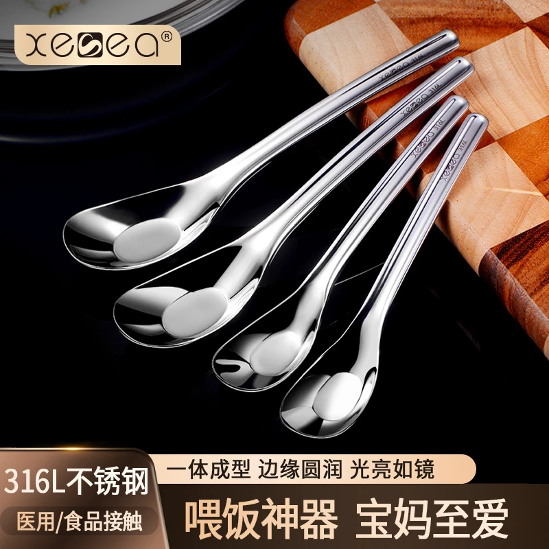316L不锈钢宝宝喂食勺喜诗元宝勺子儿童勺家用小汤勺小孩子西餐勺
