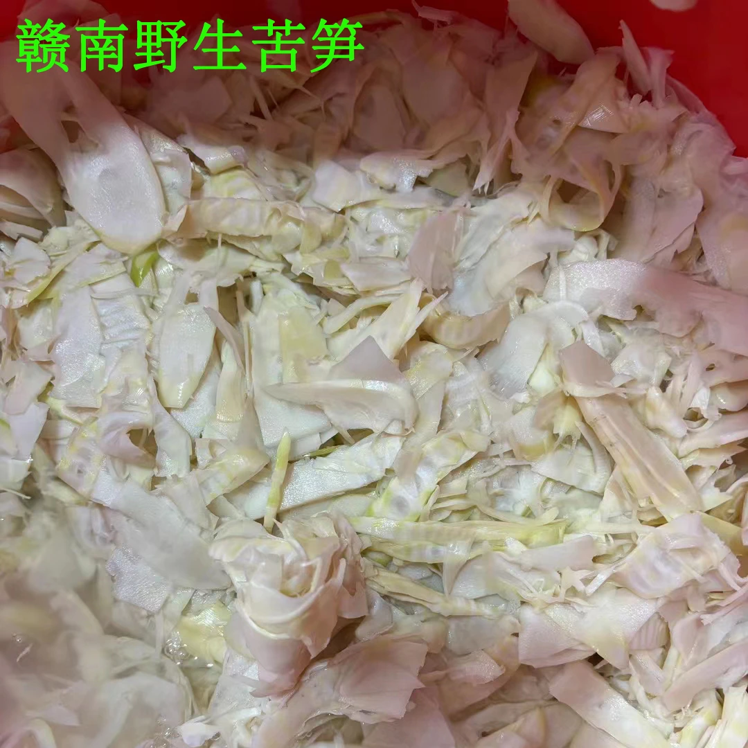 江西赣南野生苦笋新鲜竹笋切片保鲜发货