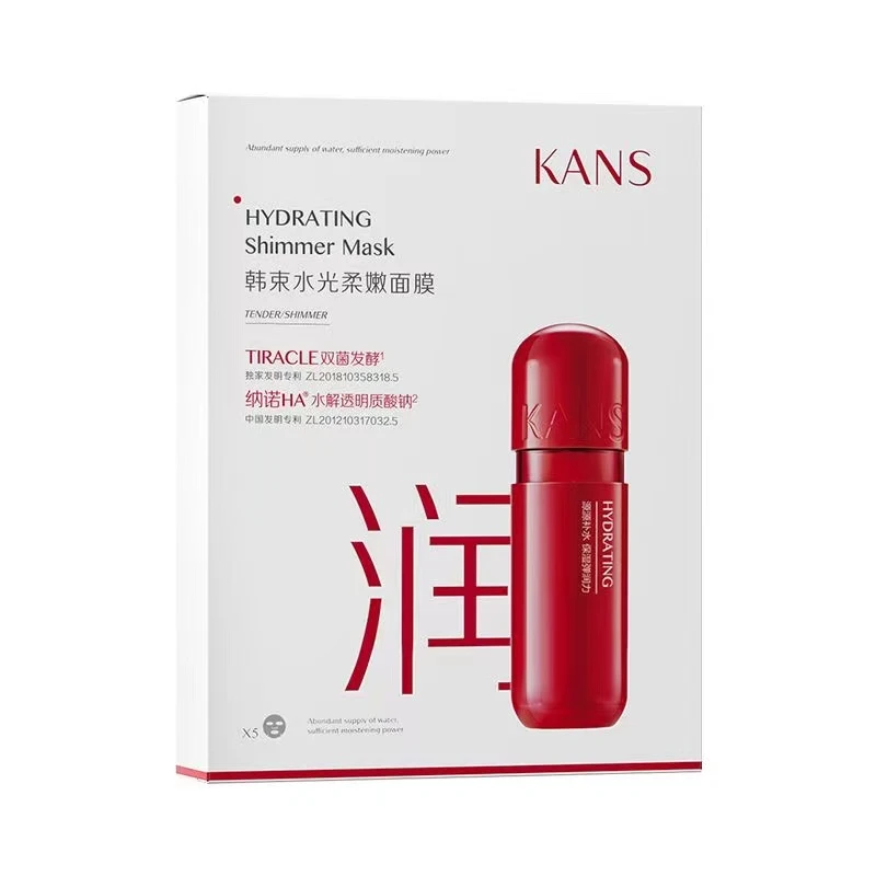韩束红胶囊水光柔嫩面膜 HS