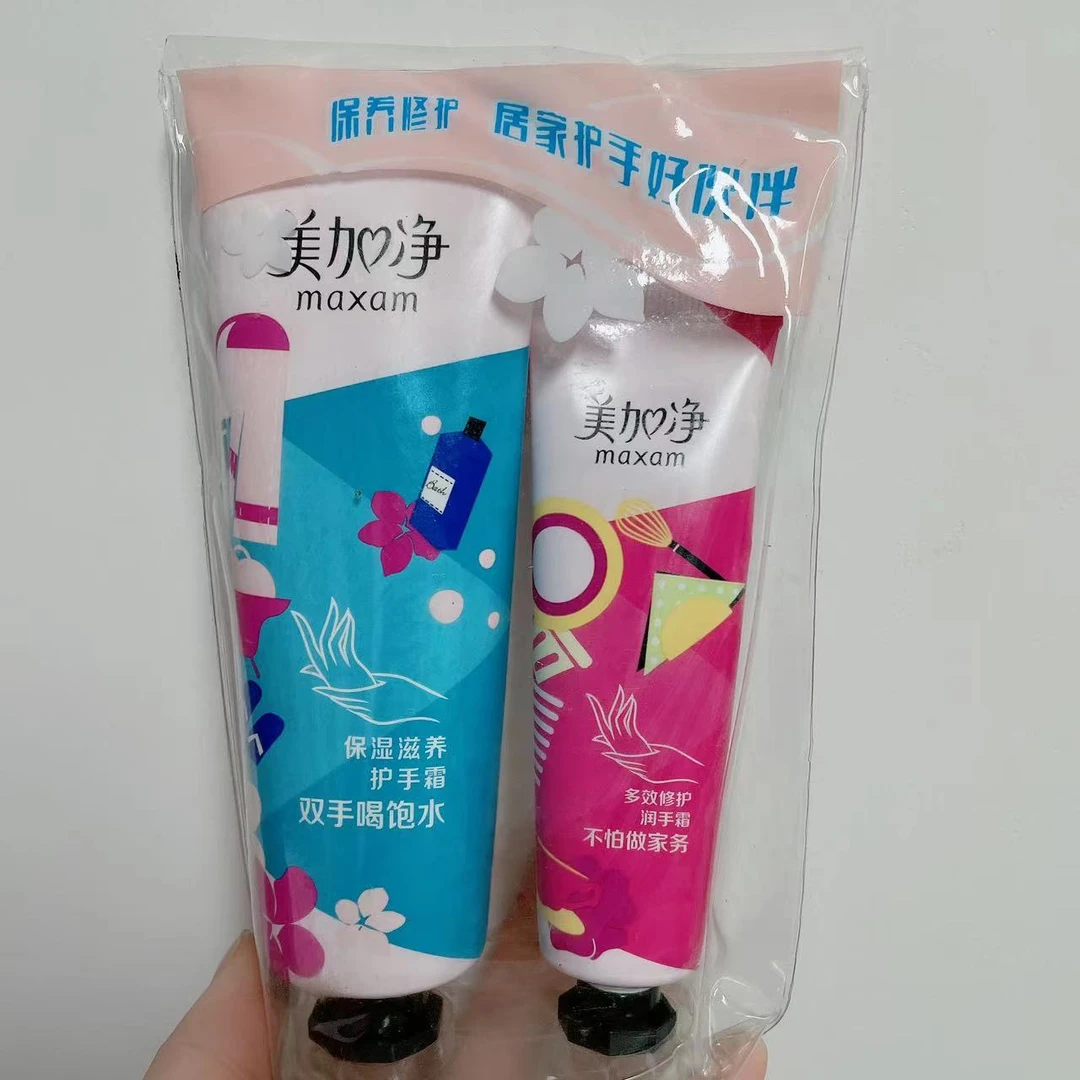 美加净护手霜80g+30g   保湿养护滋养  mjj