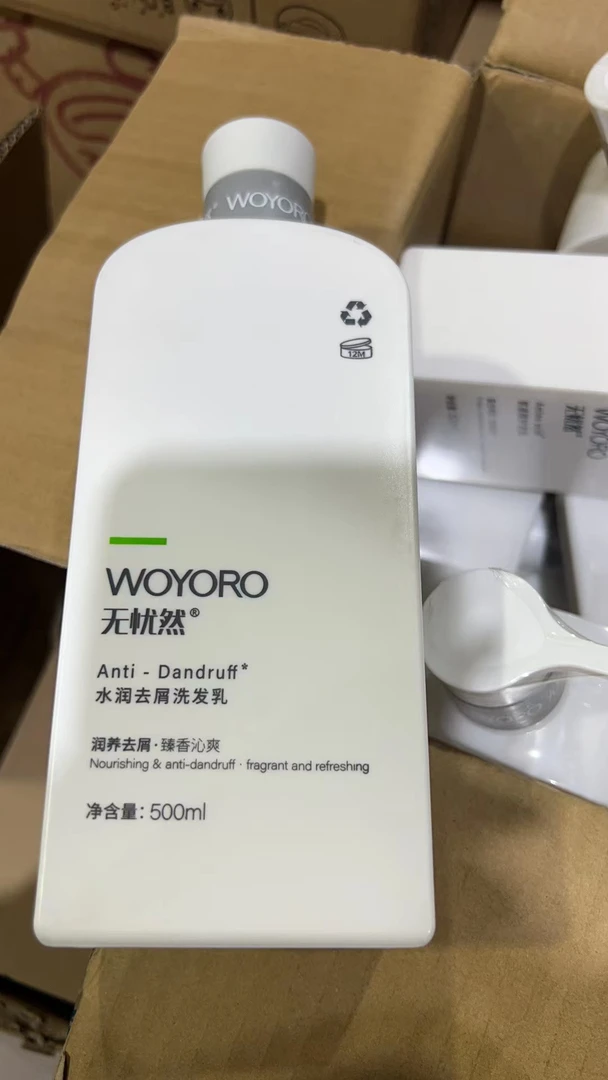 无忧然氨基酸洗发/护发乳500ml     WYR