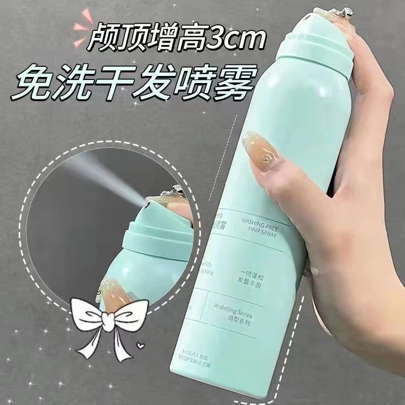 免洗空气蓬松喷雾150ml      SPS