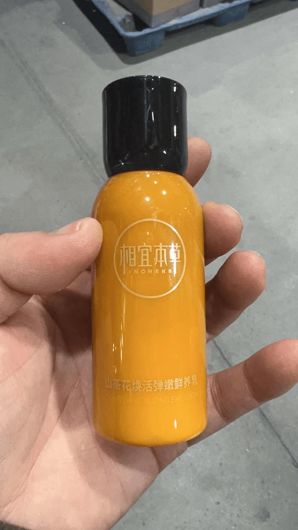 【3瓶】相宜本草山茶花焕活弹嫩 鲜养水/乳液40g   XYBC