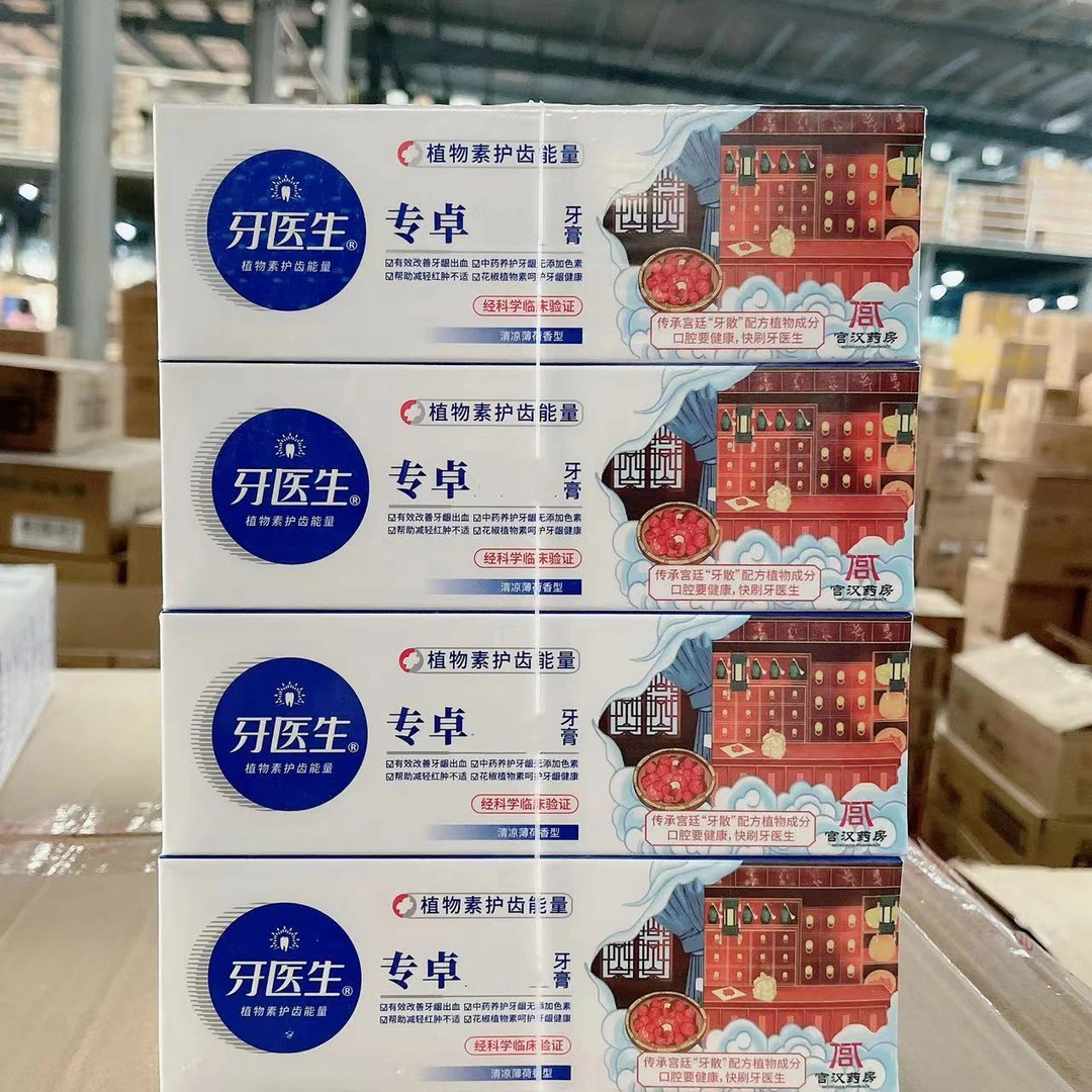 【发五个】牙医生专卓牙膏40g   YYS