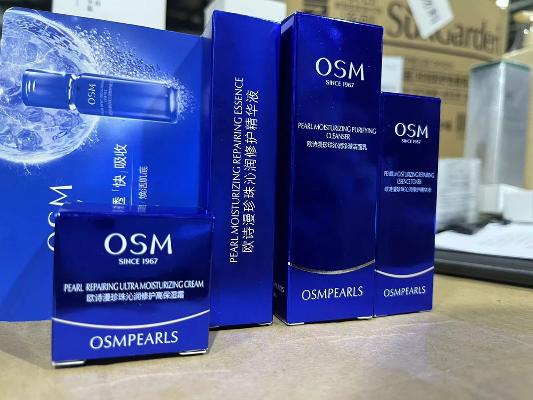 欧诗漫珍珠沁润套组    OSM