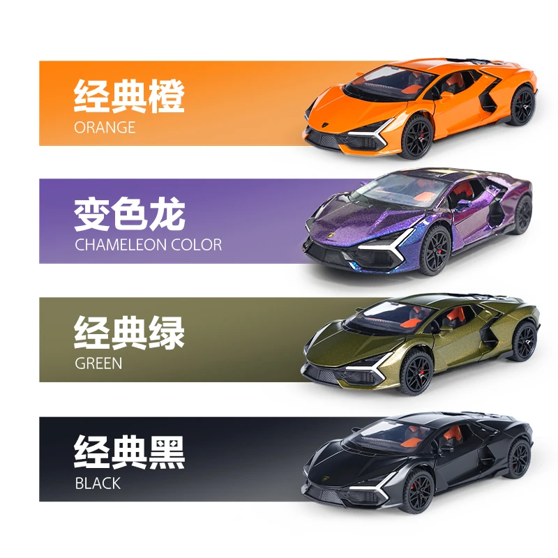 金车将1：32兰博基尼大牛合金车模声光回力男玩具收藏摆件礼物