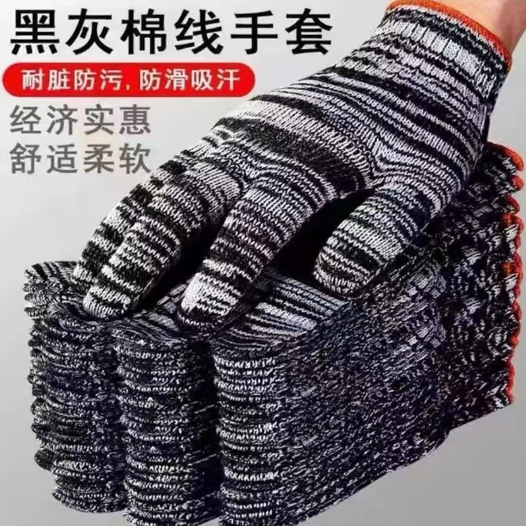 拍1发12双劳保手套工地务农园林专用黑灰色手套
