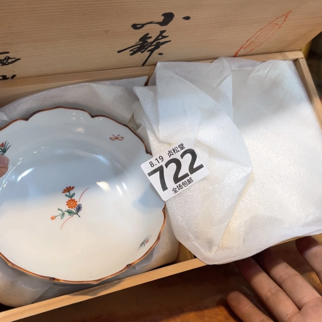 摆件健健康康平平安安