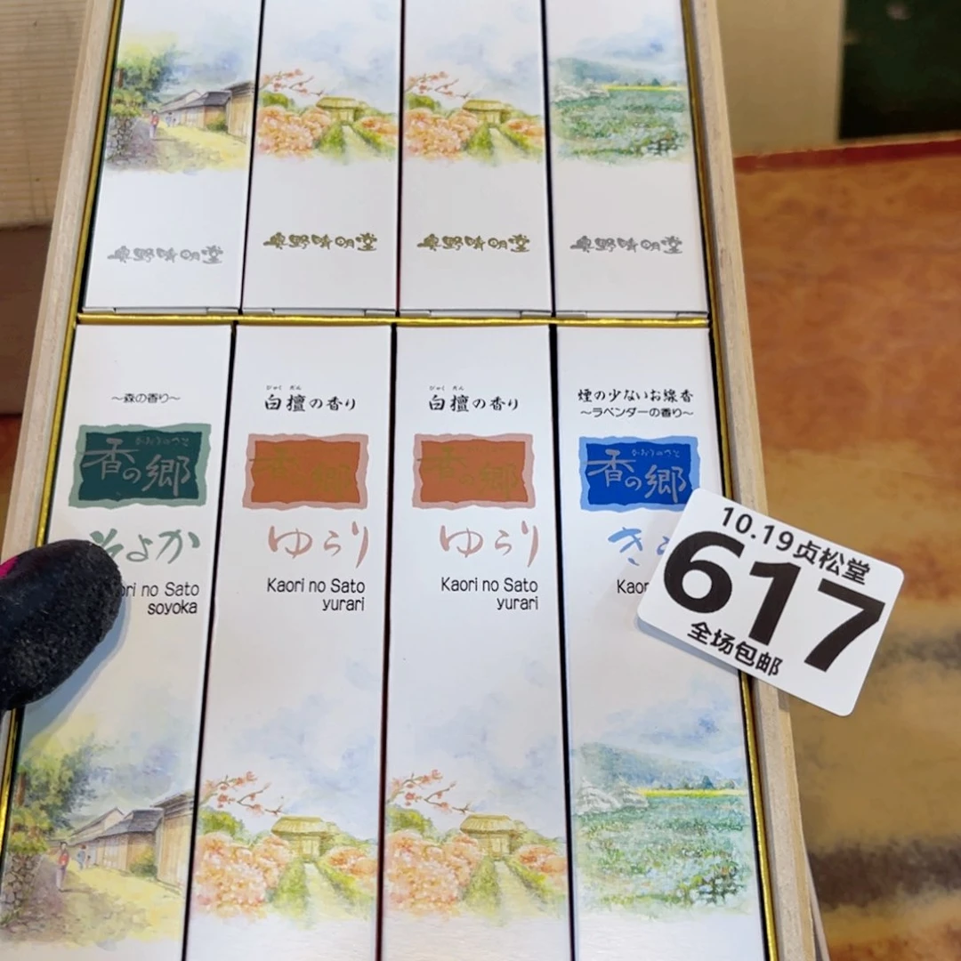 摆件健健康康平平安安