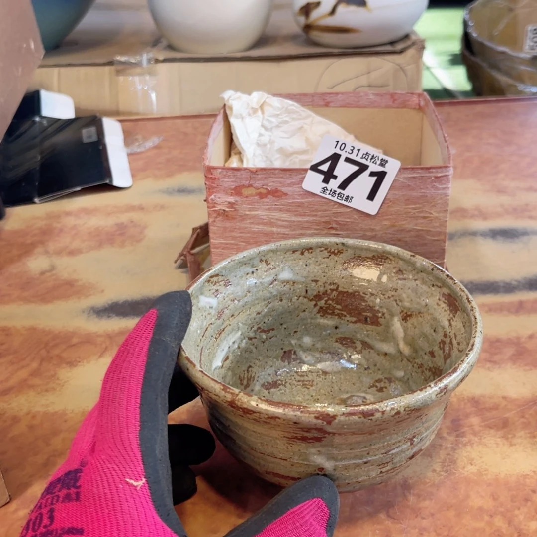 摆件健健康康平平安安