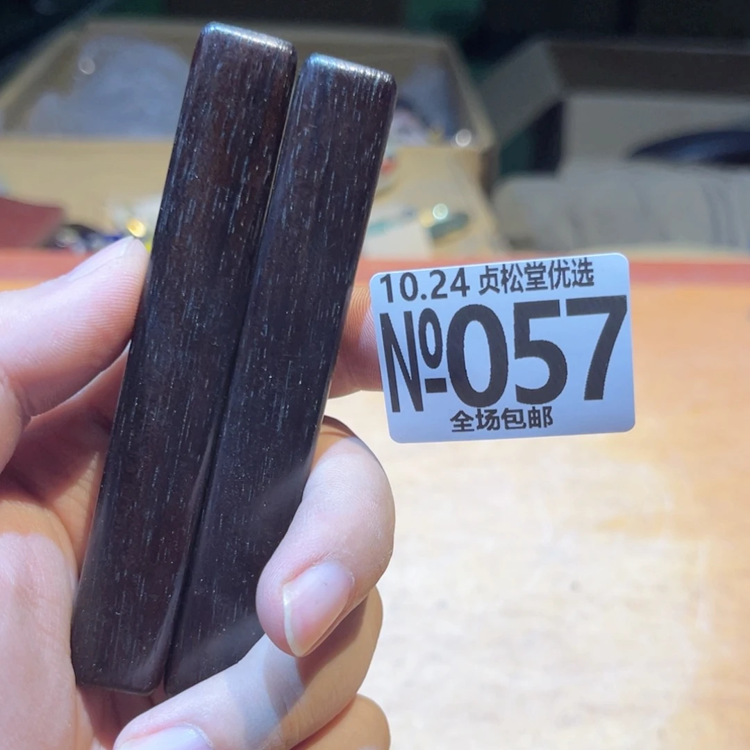 摆件健健康康平平安安