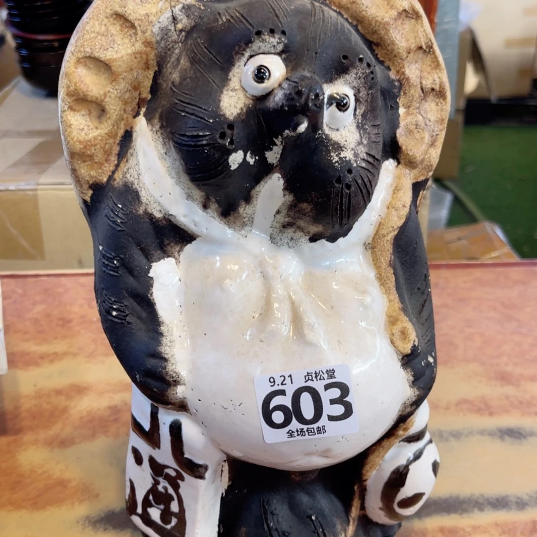 摆件健健康康平平安安