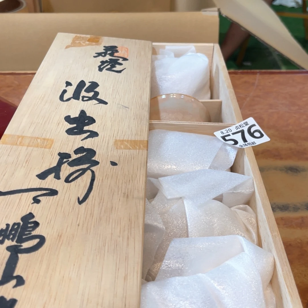 摆件健健康康平平安安