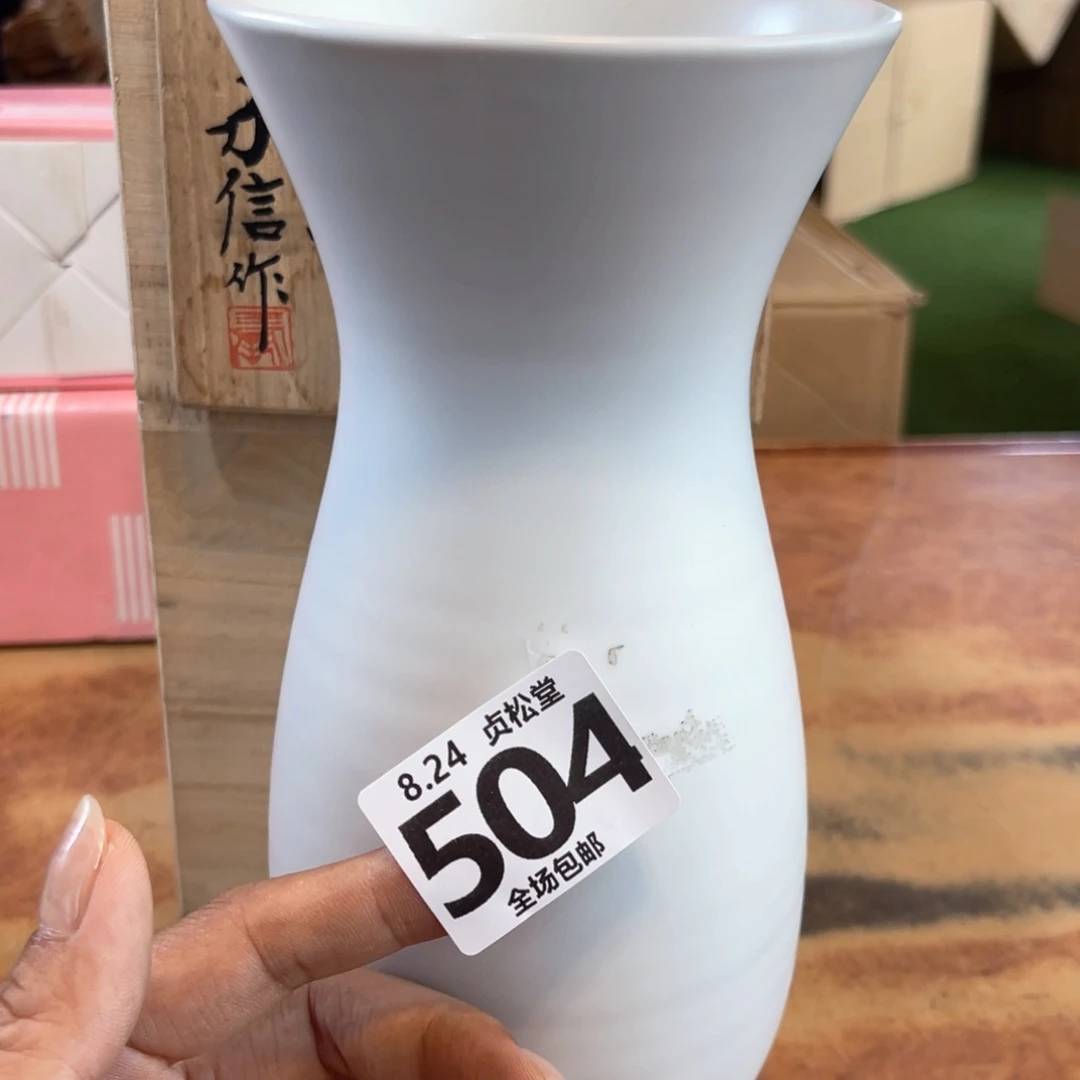 摆件健健康康平平安安