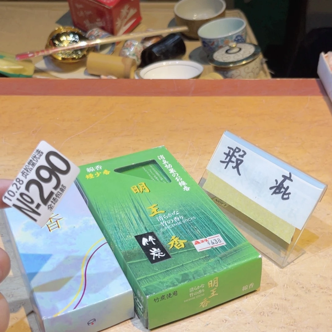 摆件健健康康平平安安