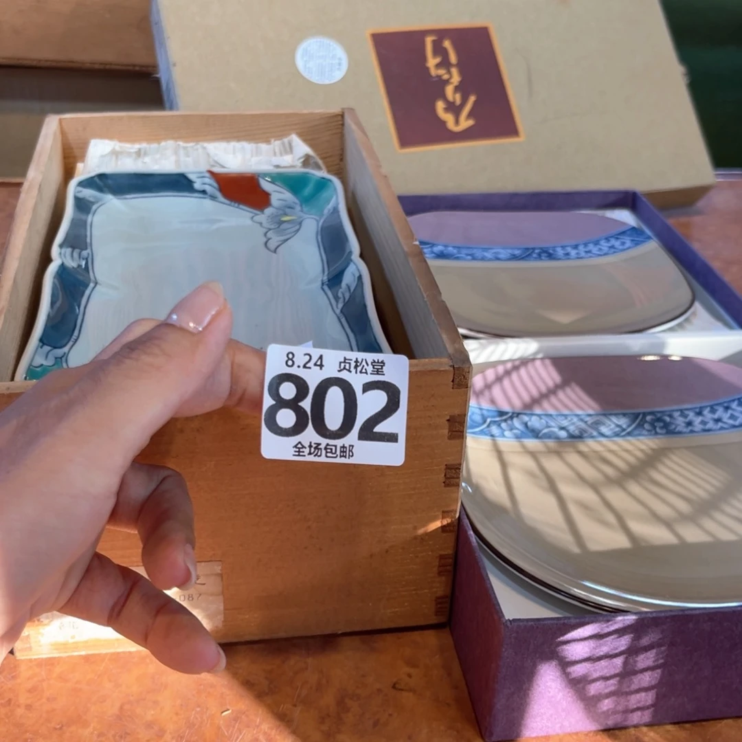 摆件健健康康平平安安