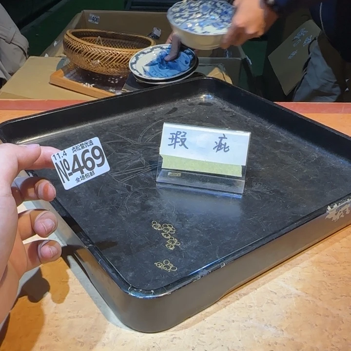 碟健健康康平平安安