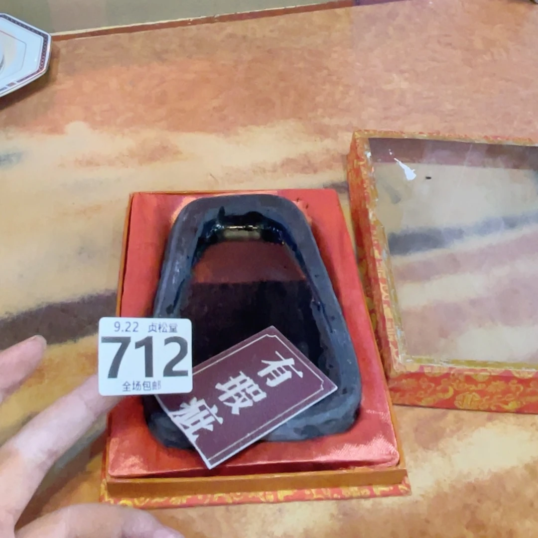 摆件健健康康平平安安