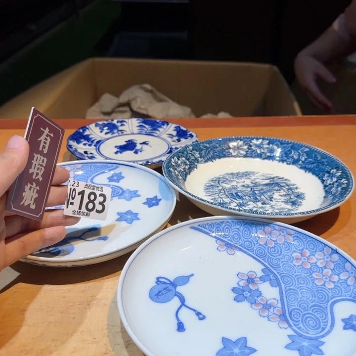 摆件贞松优选贞松优选