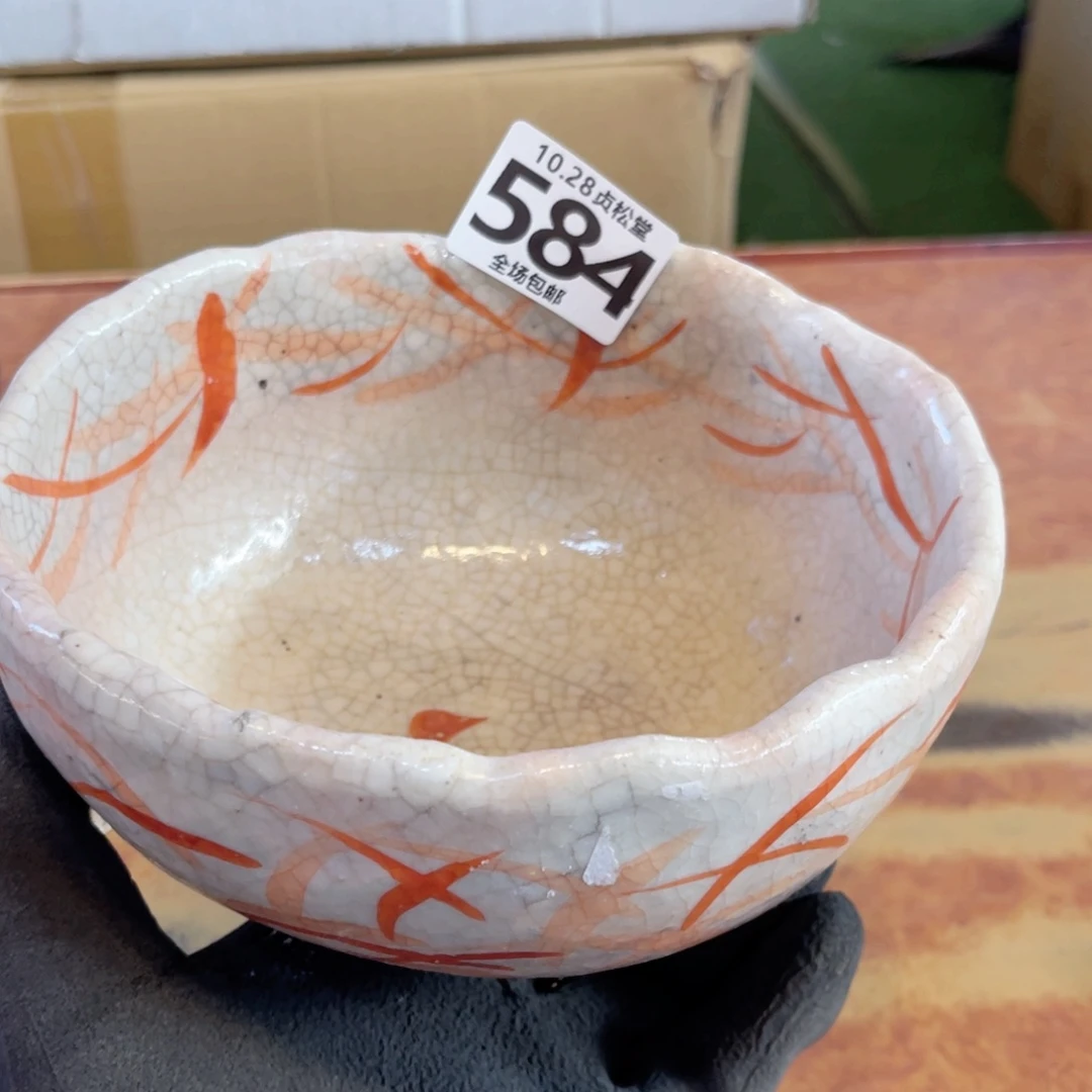 杯健健康康平平安安