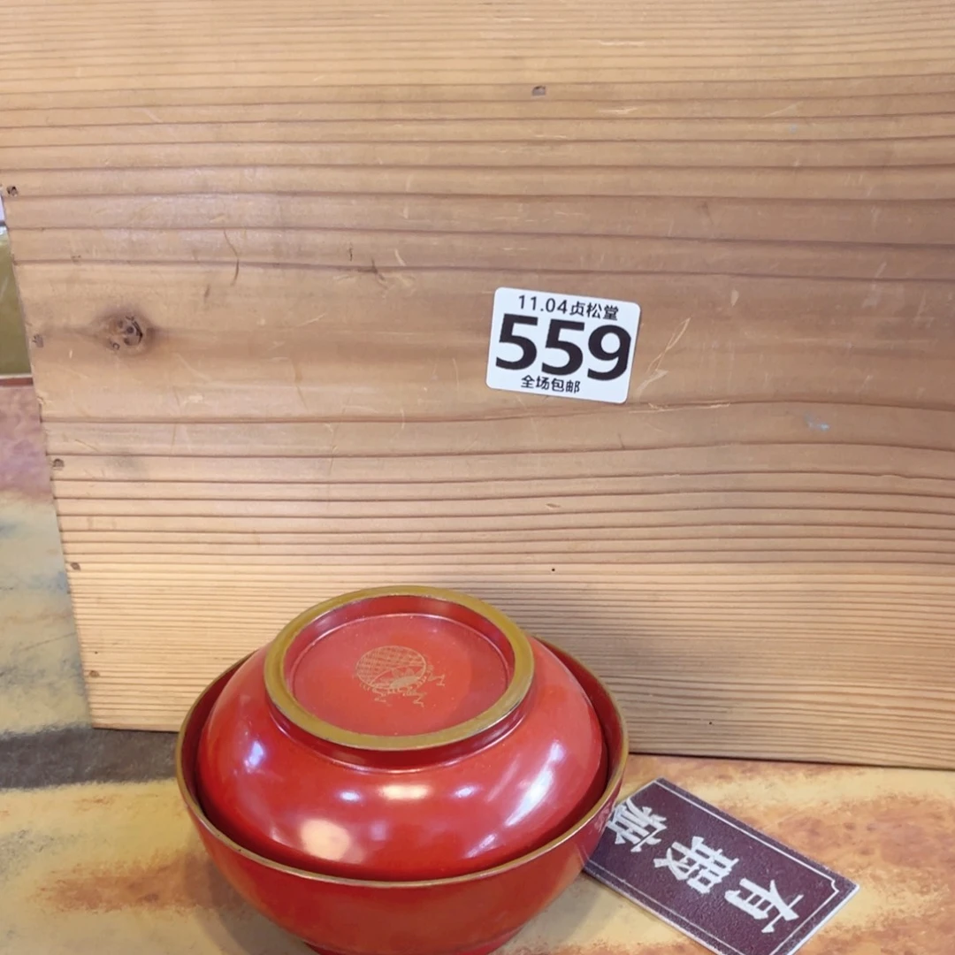 摆件健健康康平平安安