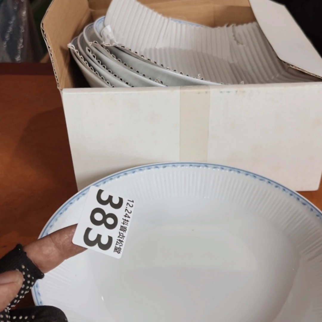 【闪购商品】密胺摆件