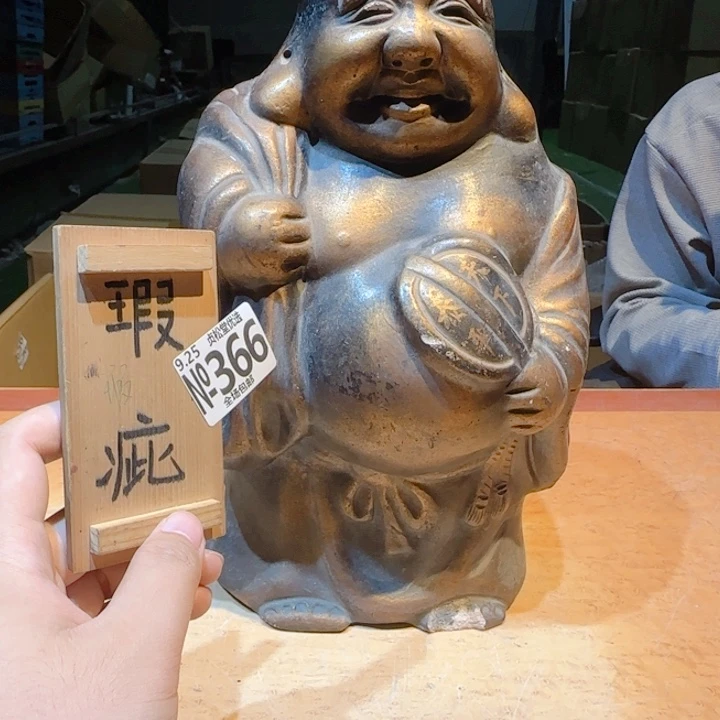 摆件贞松优选贞松优选