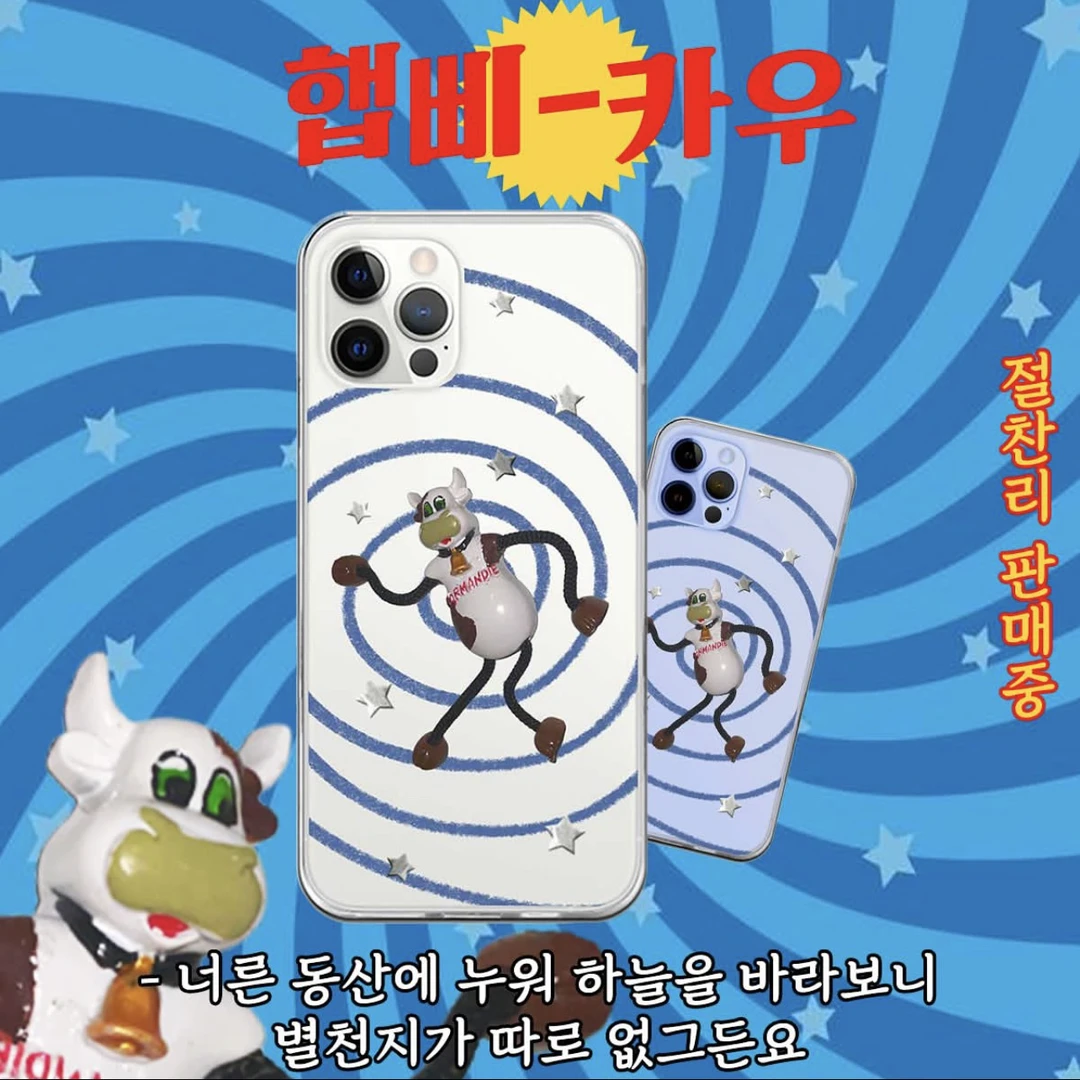 ollyhada韩系ins风可爱手绘牛牛tpu软壳14pro14