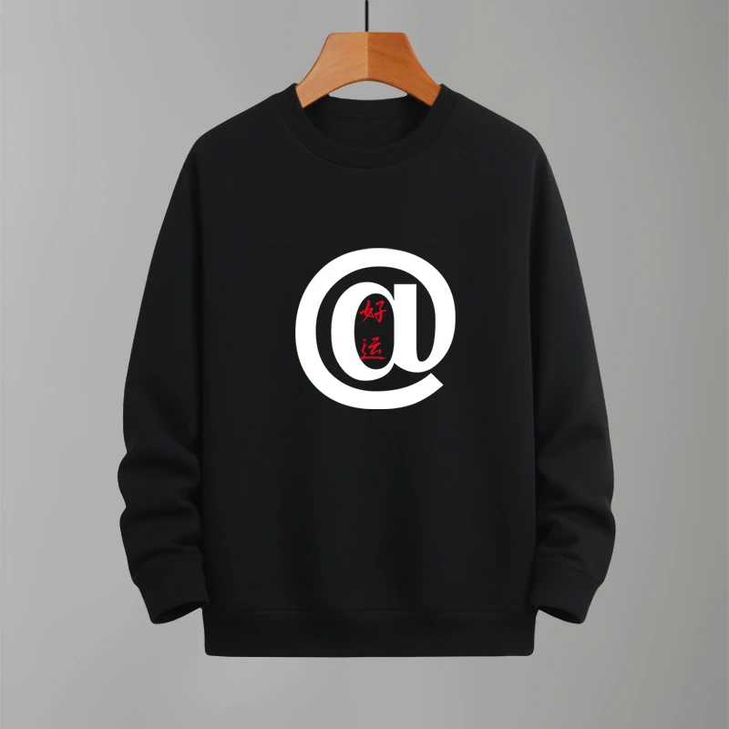 2024秋冬新款潮牌@好运字母纯棉男士卫衣百搭圆领潮流长袖打底衫