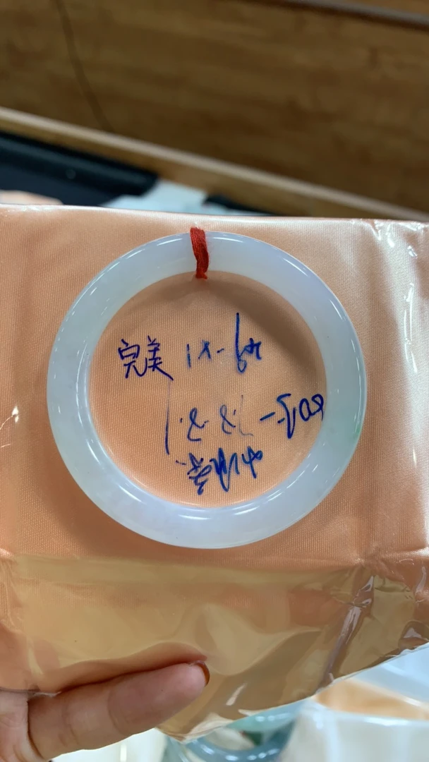 天然缅甸翡翠手镯