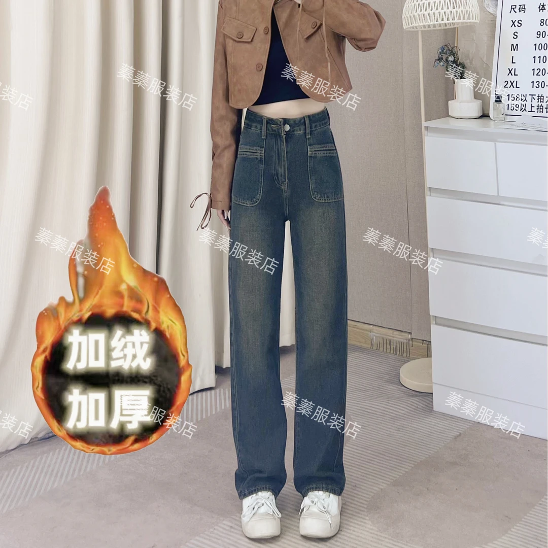 2024秋冬加绒显瘦设计复古高腰宽松阔腿小个子爆款裤子直筒牛仔裤