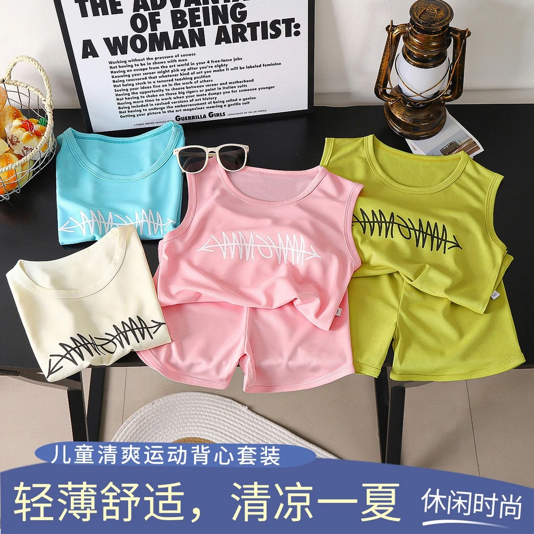 新款珠地棉男女童字母背心套装薄款鱼刺图案无袖夏款运动两件套