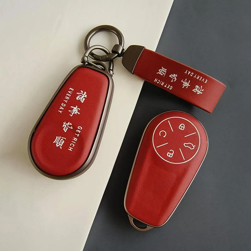 2024款星途星纪元et钥匙套25款星纪元ES新纪元ET增城纯电版壳包扣