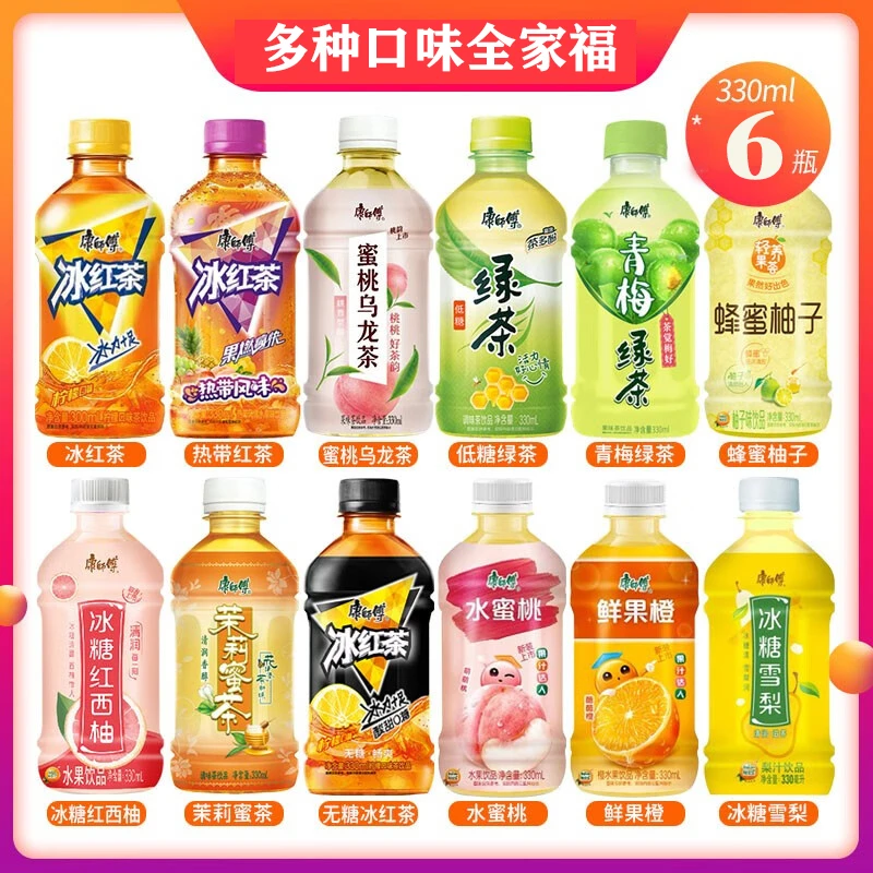 康师傅茶饮料330ml*6/12瓶冰红茶冰糖青柠茉莉蜂蜜青梅绿茶红西柚