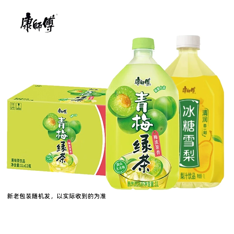 康师傅冰红茶青梅绿茶1L*6瓶口味茶饮料大瓶畅饮装多口味混合 6瓶