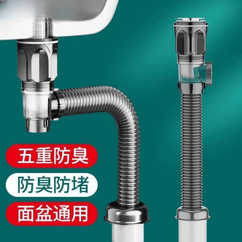 洗手盆下水管面脸盆陶瓷盆下水器防臭排水管道台手池漏水塞子配件