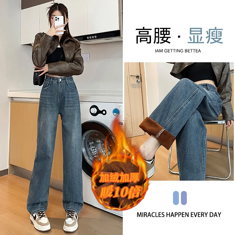6010#窄版阔腿牛仔裤2025春秋季新款高腰遮腿复古直筒裤显瘦垂感