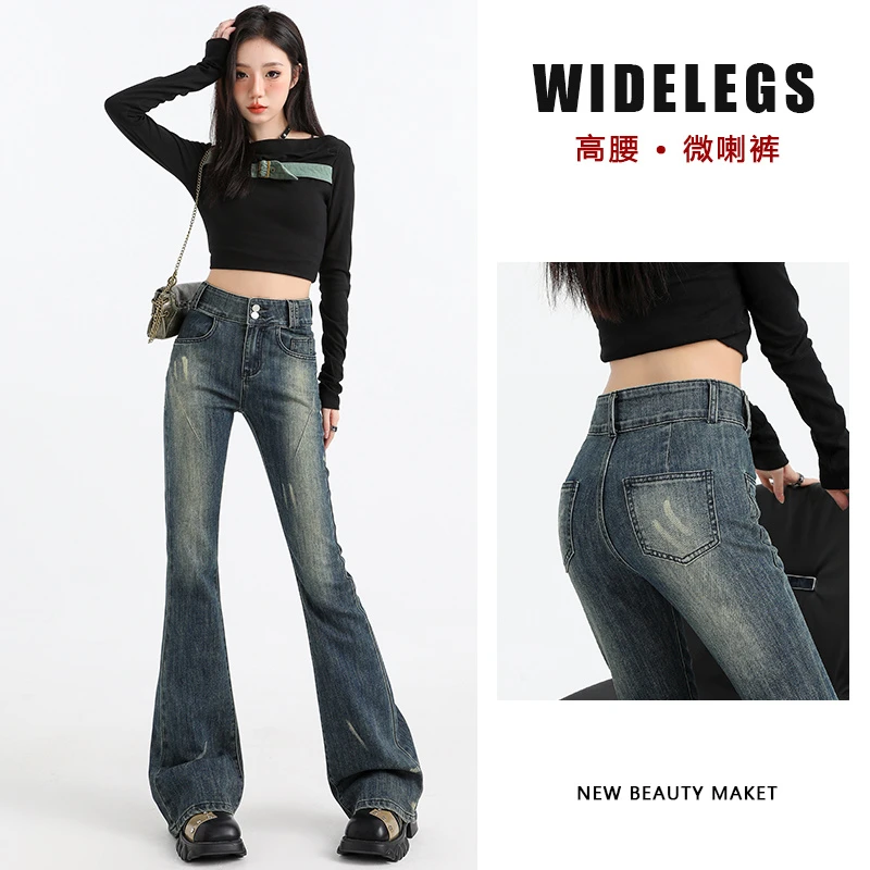 复古涂鸦油彩喇叭牛仔裤女春秋季新款弹力修身显瘦马蹄裤子高腰