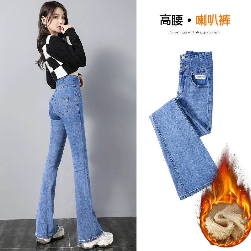 6811#春秋女款弹力微喇牛仔裤修身显瘦休闲四排扣高腰直筒喇叭裤