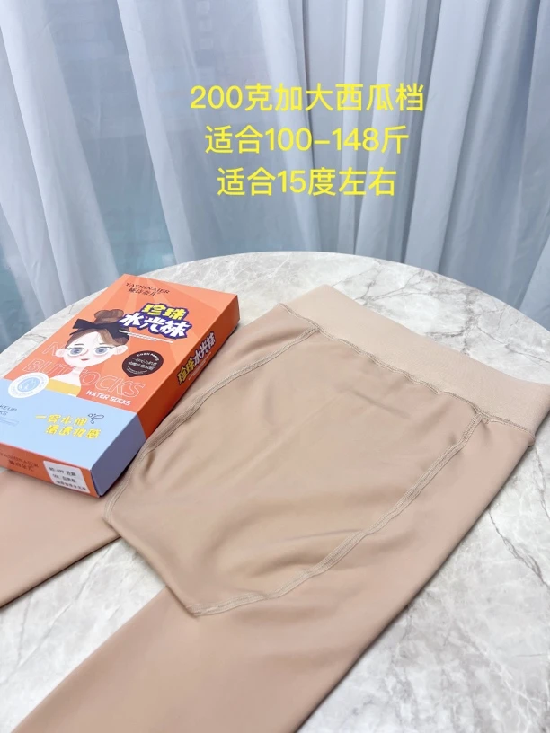200克薄绒加大西瓜档防勾水光袜冬季肉色光腿神器适合15度左右