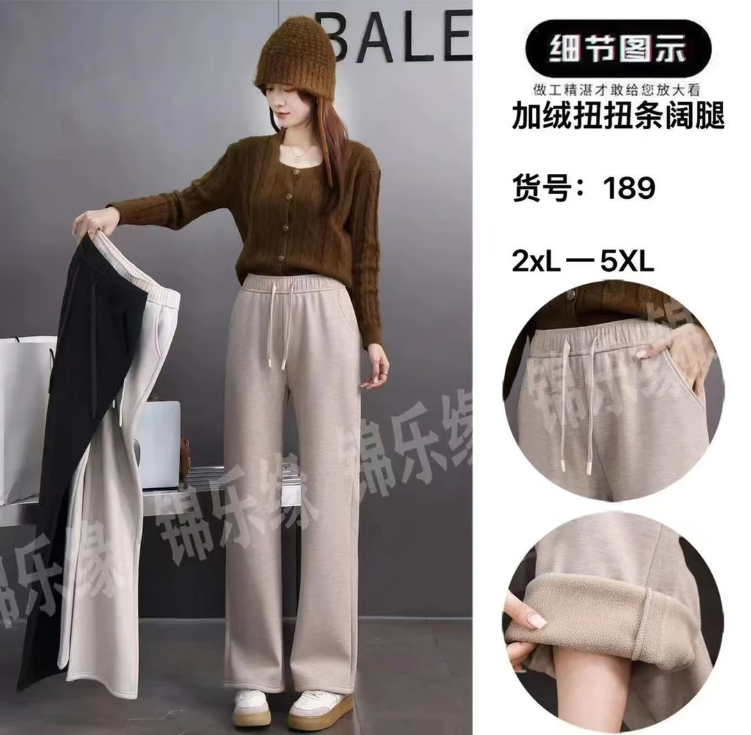 冬款加绒阔腿裤直筒裤显瘦休闲裤抽绳百搭宽松